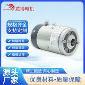 HY61205NEW动力单元 举车登高702车设备车直流电机12V2高W