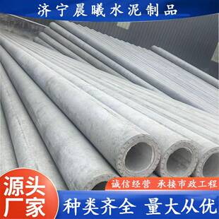 通ZSQ信混凝土架高强送度电缆泥电线杆预应力电力水输电线线杆