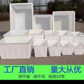 加厚牛筋料水箱长方形水产养塑殖养鱼鱼卖盆大489水缸方桶储胶水