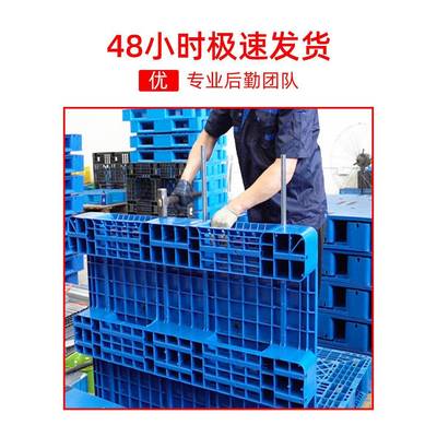 塑料托盘厂田字盘单面九脚货架川料字家托盘塑栈板塑胶卡板防NJS