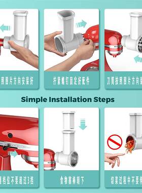 KiKA切菜器tchenAid压面配件搭配凯膳怡厨师绞机灌切香肠菜器扭橙