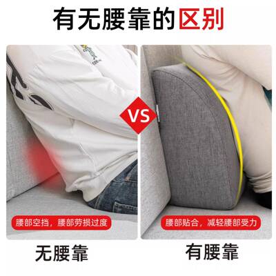 沙发坐陷腰垫床头大靠背枕不塌海绵垫子抱枕靠垫A9987护垫弧度靠