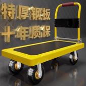 板小推车加拉货手推车车搬运车折叠钢便携厚平板车家573用拖拉车