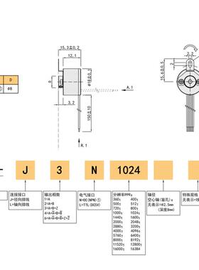 小型中空器K18脉冲码1TYV02编4,TT高L增量编码器