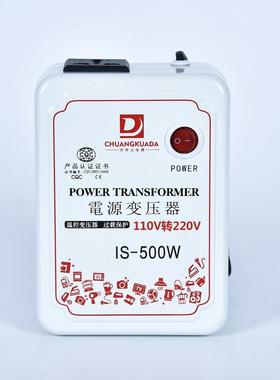 500W电源转器换器220V转ISB-500W110V10V电转2201V小功率出国用