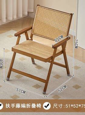 新藤编式椅子折叠闲椅办公室家用阳19876台休靠背椅餐款椅户外便