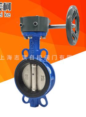 制埃美阀柯827定涡轮蝶阀铸NEA铁对夹式蝶双向涡蝶阀现货供轮应