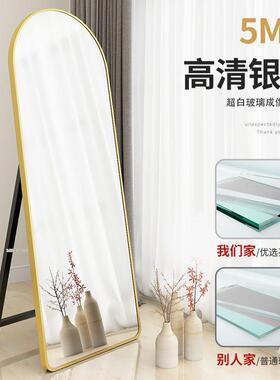 拱EZX穿镜身镜立衣体显瘦显形高少女网红家用大落地镜服装店试衣