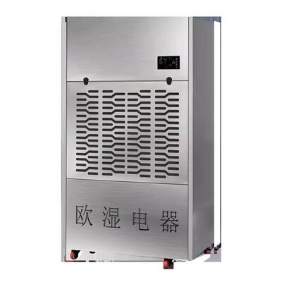 仓欧湿湿不锈钢除湿机业抽机EEL商用抽工湿机地下室库除湿器