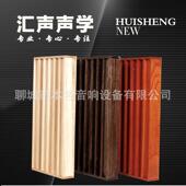 615汇声实木料扩散体二次余数音响声学H扩IFI音板材吸音陷阱调散