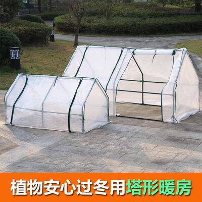 花房种菜网格布保温棚大花保温盆栽暖塔房暖房型OET房防雨
