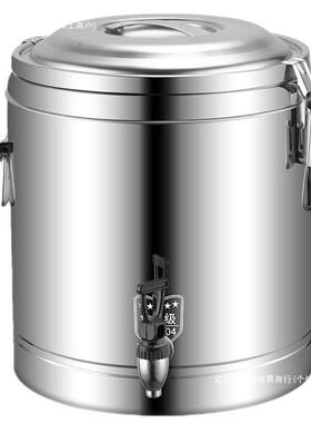 M304保温NAN桶商桶用大容量食堂家饭桶豆浆奶茶摆摊桶豆腐脑汤桶