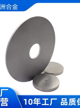 硬质合/片金刀片YG8切脚机刀钢刀钨片8寸10寸ELO株洲刀片