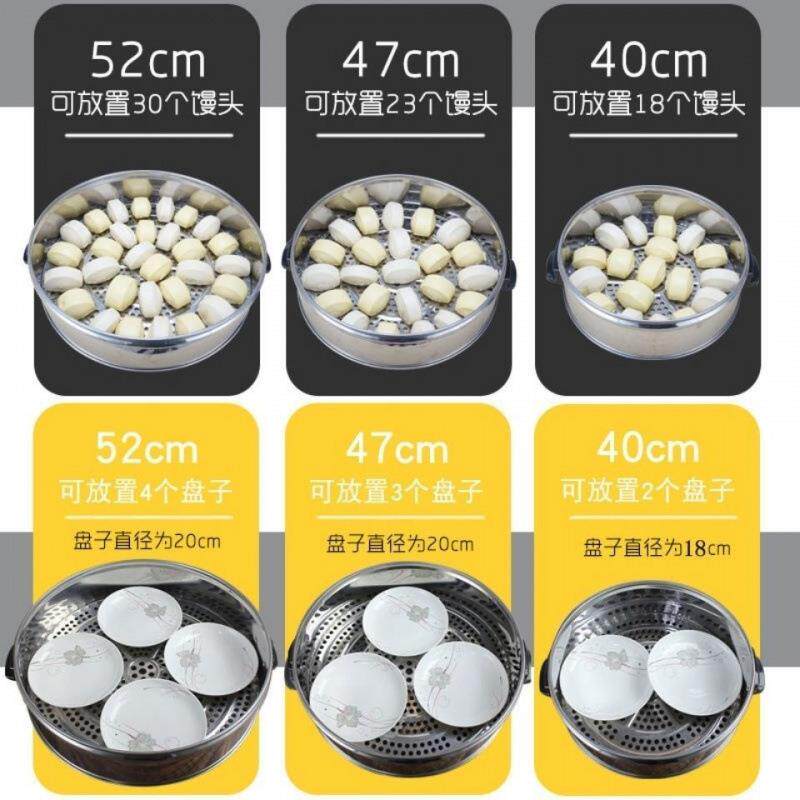 蒸蒸锅304食品级1电锅用大容量插多层电蒸笼蒸菜家不锈钢电蒸汽锅