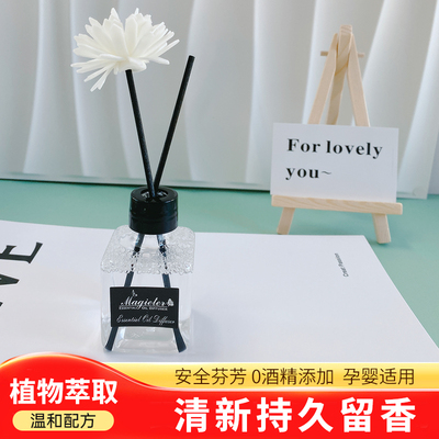 无火香薰家用室内持久香水