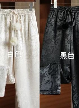 2025冬款新中式新款高端气质新中式裤子2025C5013-芙姿FZ-园园