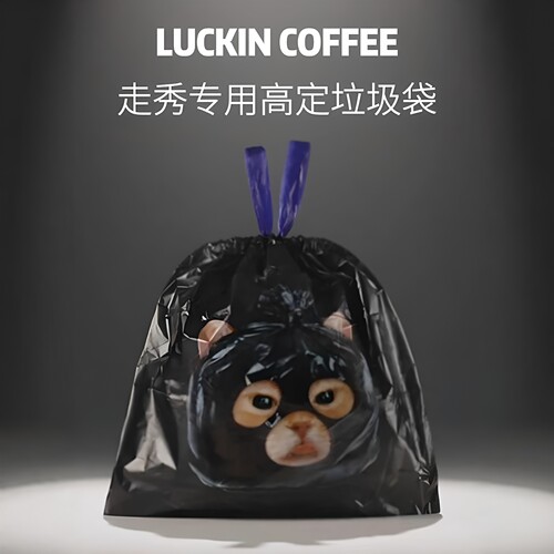 限量款先到先得！小猫垃圾袋