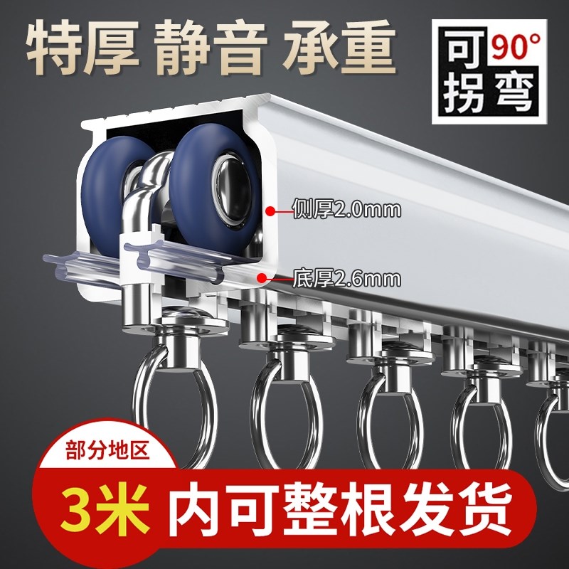 特厚铝合金窗帘轨道盒一体t滑轨滑轮直轨导轨侧顶装窗帘杆双轨静