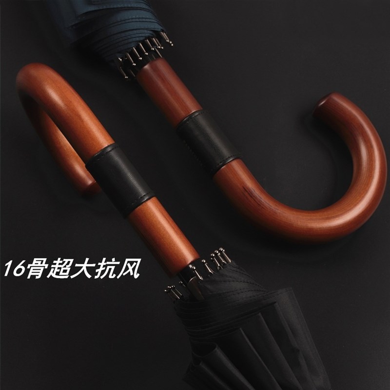 16骨实木手柄自动雨伞加大加固双人抗风暴长柄伞英伦X商务风纯色