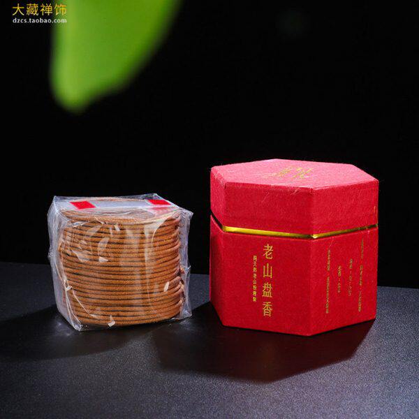 禅茶瑜伽香道 天然家用供佛香薰 台湾老山檀香盘熏香 4h48片 红盒