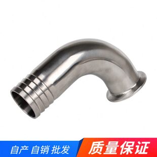 304不锈钢快接卡盘宝塔弯头90度卫生级快装卡箍弯管水管皮管接头