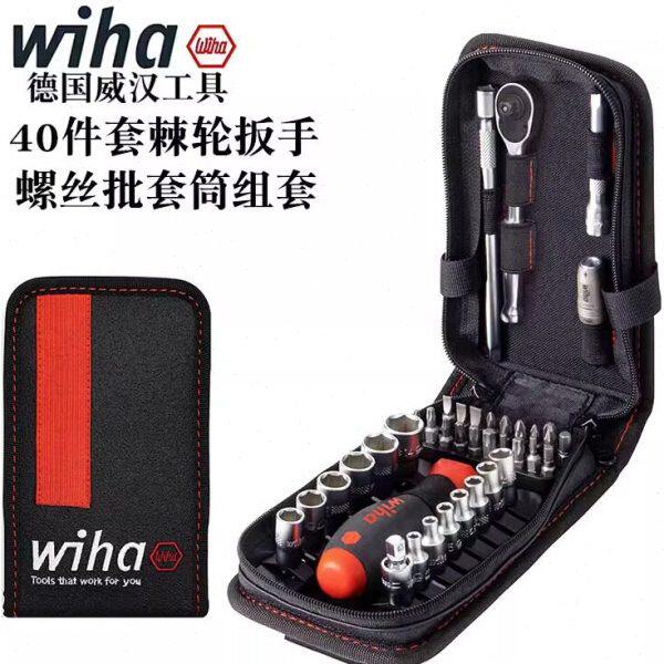 德国wiha威汉进口多用工具腰包棘轮扳手套筒螺丝刀40件套装44684