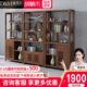 新中式 实木博古架胡桃木玄关柜茶叶柜客厅多宝阁展示柜置物架书架