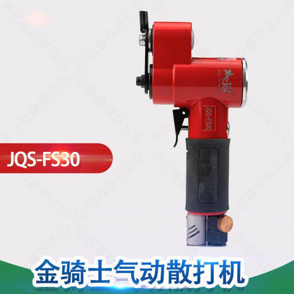 台湾力全峻峰金骑士模具抛光一字FSfs-30偏心式打磨机气动散打机