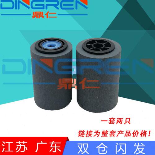 适用富士施乐风神DCC5065 C6500 C6550 C7500 C7550 C7600 C7780