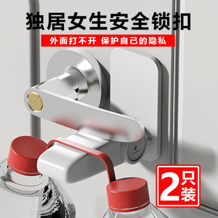独居女生安全锁免打孔单身公寓阻门器住酒店防外开安心Z门锁扣神