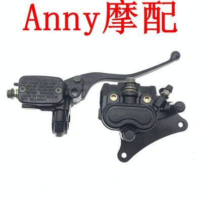 适用新大洲SDH125-53-51-56-58小战鹰CBF战神战鹰刹车泵上下泵