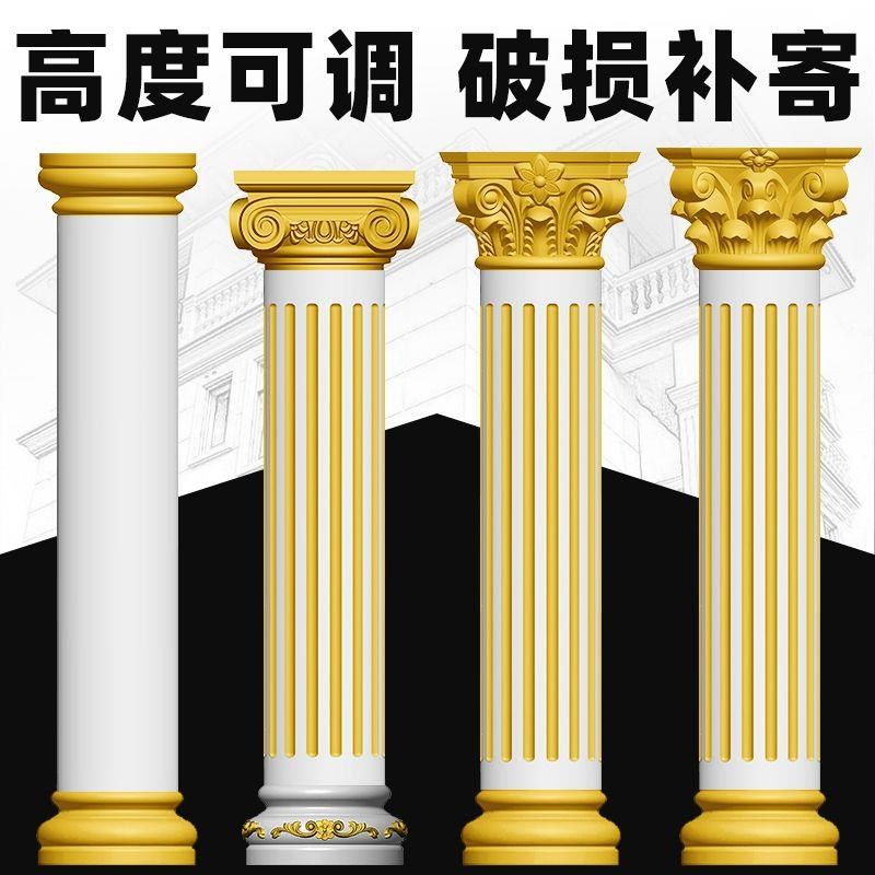 罗马柱模具圆柱欧l式别墅水泥柱子模型大门口建筑用模板新农村