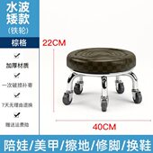 快递分拣凳按摩万向轮矮凳足疗椅子转椅带轮小凳子省力足疗修脚凳