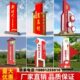 村牌导向牌景观小品精神堡垒新农村村标公园不锈钢路牌景区标识牌