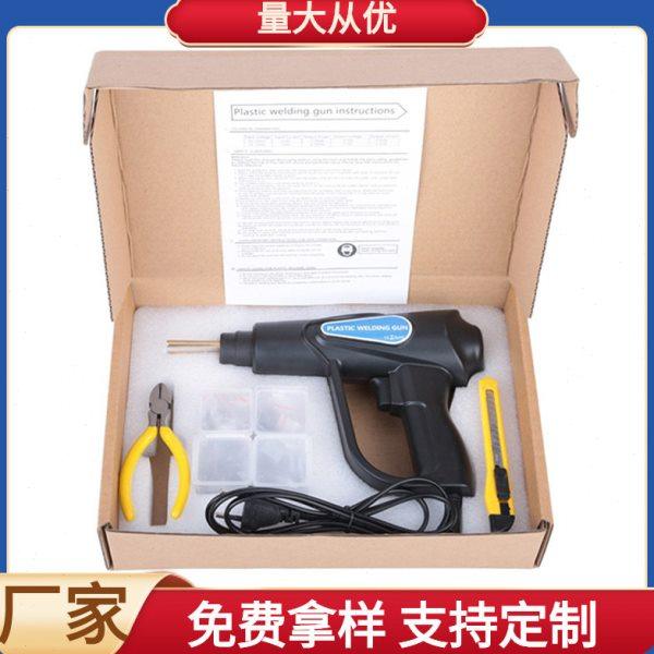 汽车保险杠修复机塑料焊接机热熔器焊钉补钉焊丝工具设备塑焊机,五金/工具,塑焊机,淘宝优惠券,粉丝福利购,淘宝优惠卷