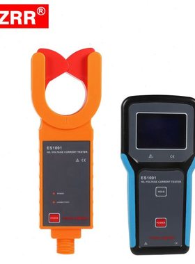 征能无线高低压钳形电流表ES1001 60kV以下高低压交流电流测量