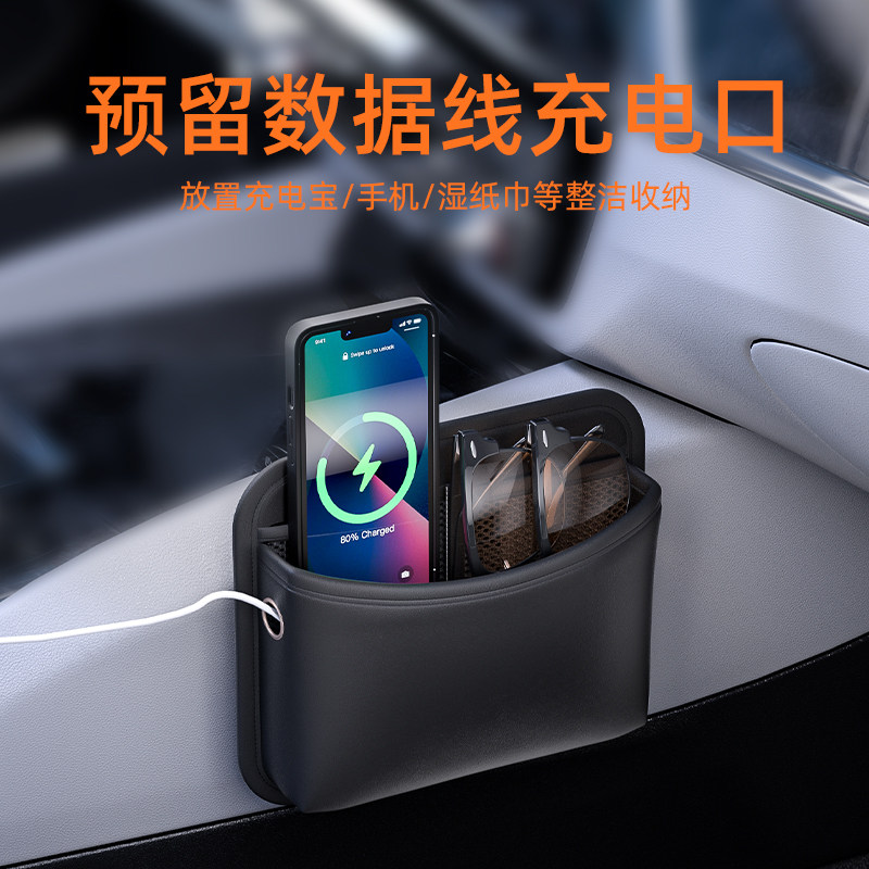 车载收纳网兜票据卡片手机置物多功能侧边储M物挂袋汽车内用品大
