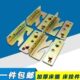包邮 木床铁床铰链 ：家具床配件 床插 床连接角码 加厚床挂件
