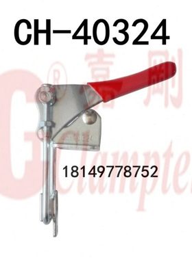 台湾嘉刚 CH-40324快速夹钳 工装夹具 快速肘夹 搭扣夹钳 木工夹