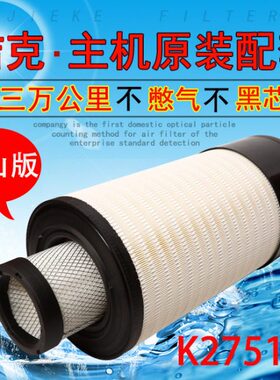 临工955柳工850H空滤855N装载机856H铲车270徐工370卡特空气滤芯