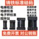 包邮 锁型标准铸铁砝码 25kg20公斤法码 地磅校准码 电梯检定配重健身