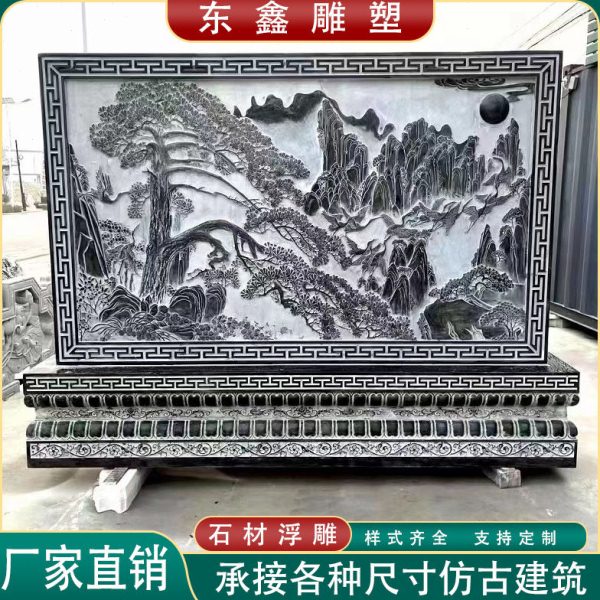 石雕浮雕影壁墙厂家青石壁画背景墙仿古庭院地雕玄关装饰摆件定制图片