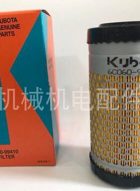 J108久保田发电机配件J310空气滤芯J106空滤滤清器 空滤 空气格