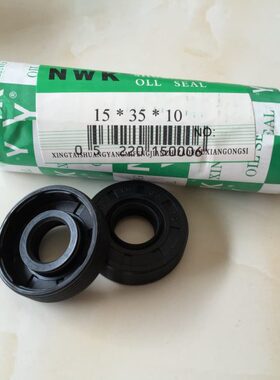 NWK进口质量油封85*100*9/10 /12/13TB/TC/TG 80*140*12好质量