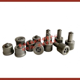 龙口油泵出油阀F703 F704 F850 F922 F833上柴潍柴油泵柱塞出油伐