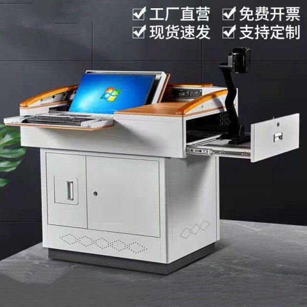 多媒体讲台教师办公桌校园教室讲桌演讲桌学校多功能班班通中控桌
