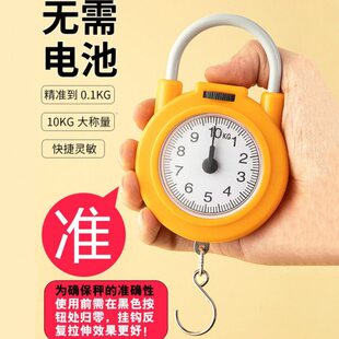 厨房弹簧秤精准手提勾称便捷式家用随身带买菜称小型斤两秤电子秤