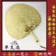 棕叶大蒲扇新会葵扇手工编织扇子夏季 手摇扇纳凉芭蕉扇圆形工艺扇