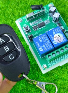 12V-24V 2路无线灯具开关 电动门道闸窗帘电机正反转开关+HYD-2键