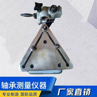 H903轴承测量仪器H903A轴承套圈三角棱圆跳动壁厚差厚度检测仪表